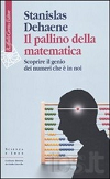 il-pallino-della-matematica.png