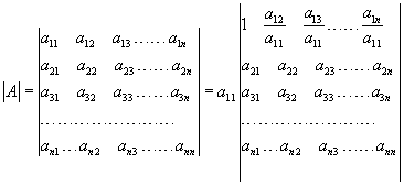 determinante_chio3.gif determinante_chio3.gif
